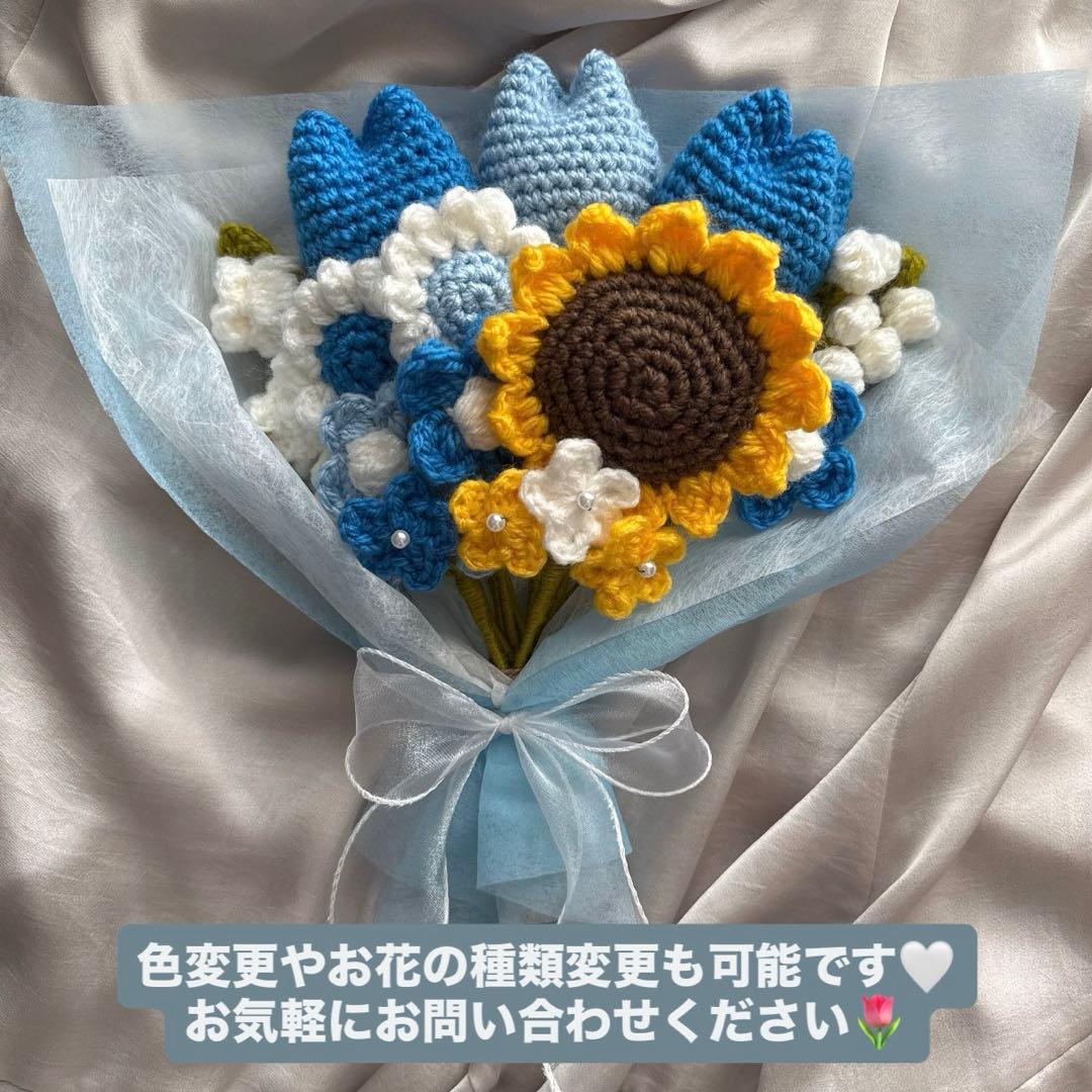 【オーダー専用】枯れない花束　あみぐるみ　毛糸の花束　スワッグ　枯れない花