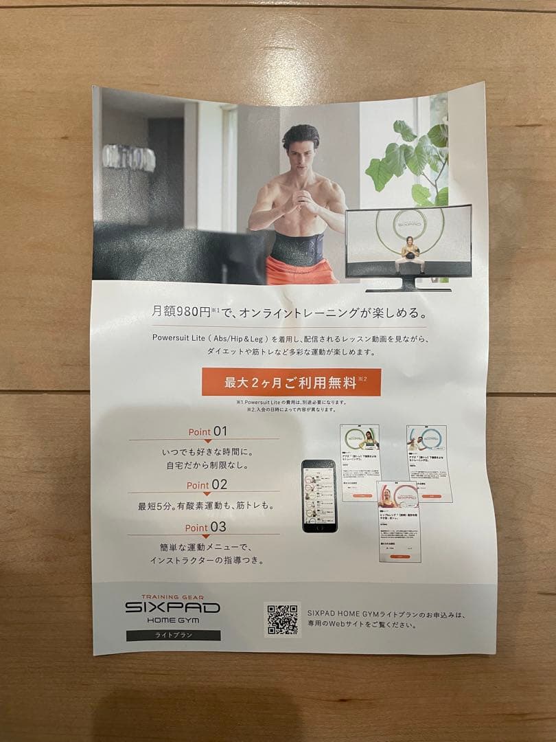 最終値下げ！【正規品】SIXPAD シックスパッド コアベルト Mサイズ