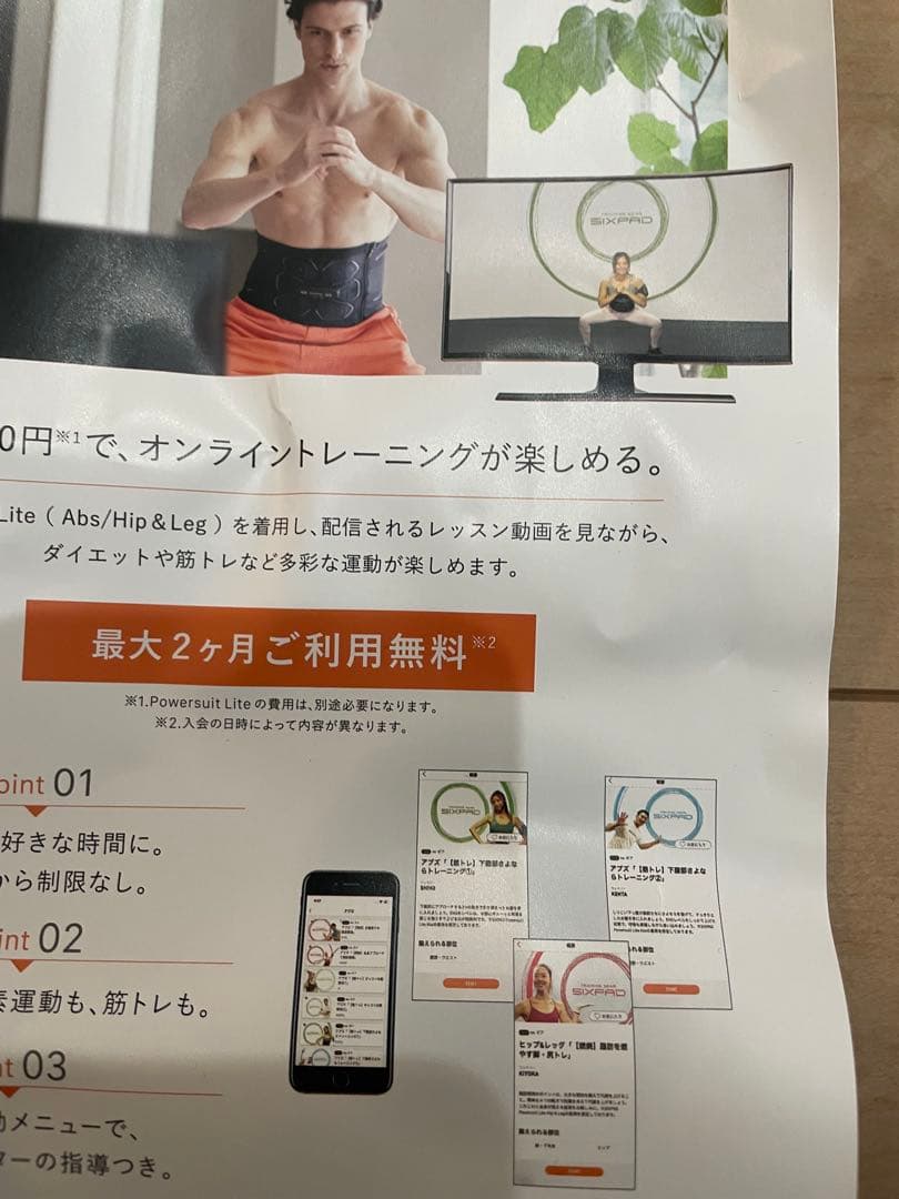 最終値下げ！【正規品】SIXPAD シックスパッド コアベルト Mサイズ