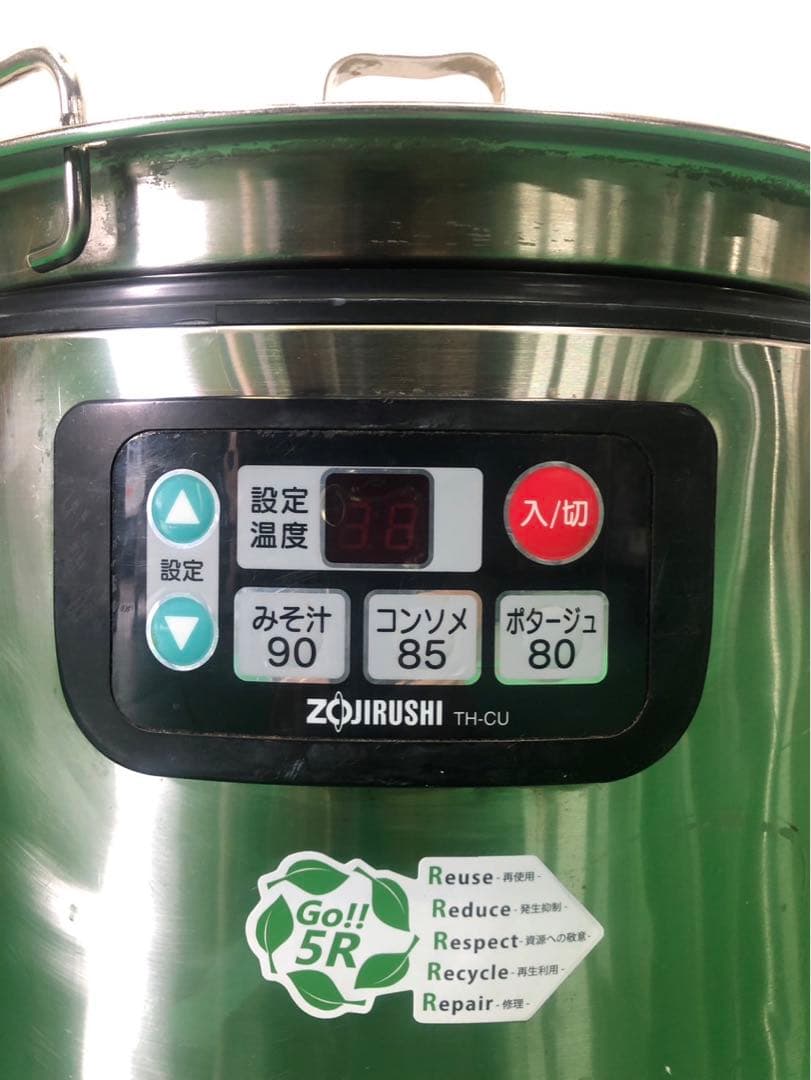 ☆ よいちゃん 専用☆象印　スープジャー　2016年　TH-CU120 業務用