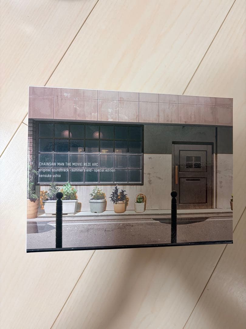 チェンソーマン レゼ篇 サウンドトラック特装盤 特典シリアルカード付き