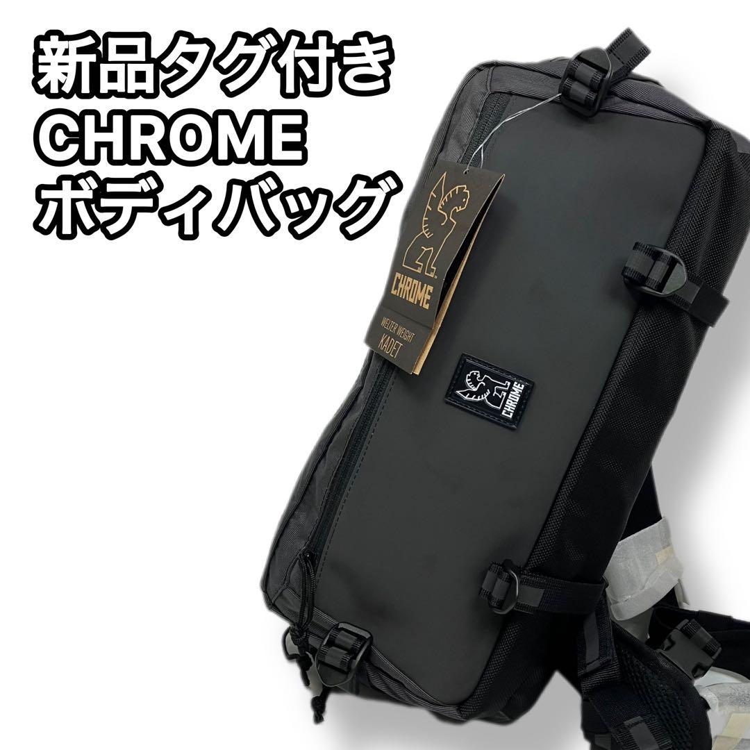 未使用タグ付き　CHROME　KADET カデット スリングバッグ ボディバッグ