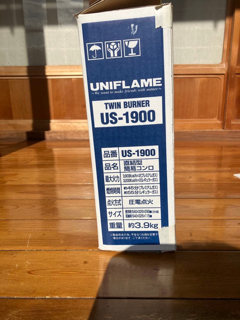ユニフレーム（UNIFLAME）ツインバーナーコンロ US-1900