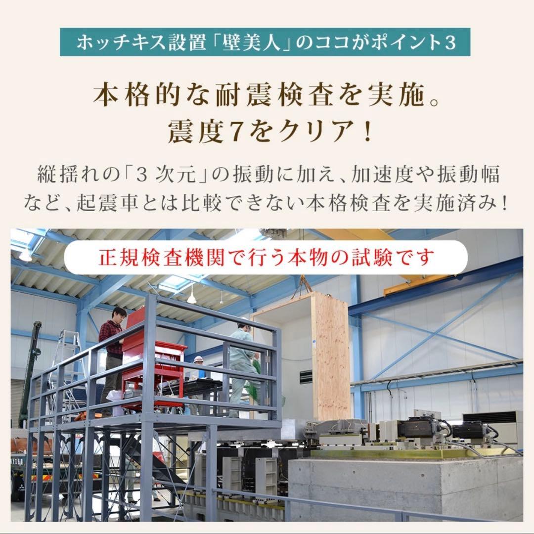 壁美人　完全セット　TI100テレビ　壁掛け　Sサイズ　白　23〜37インチ