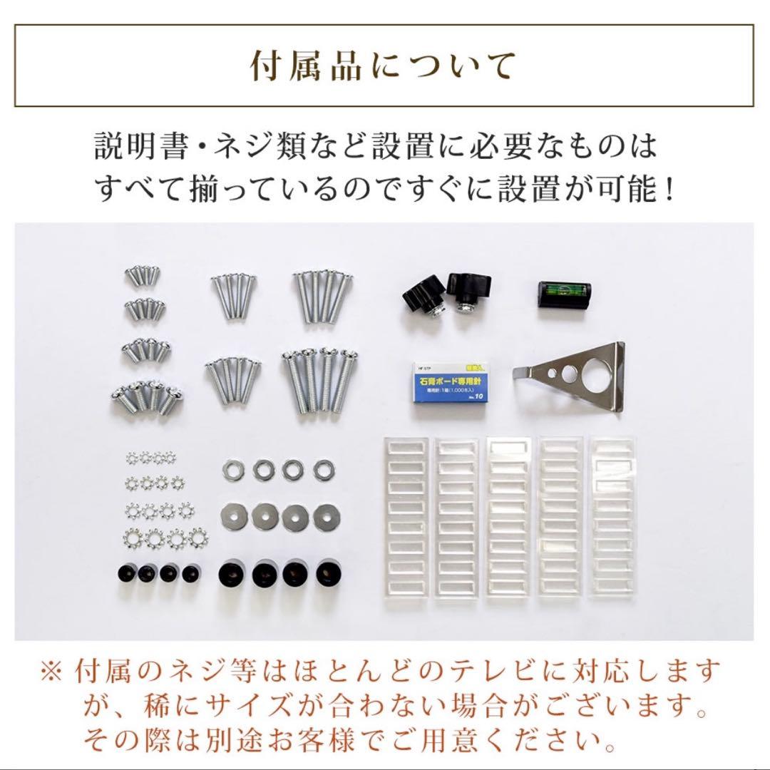 壁美人　完全セット　TI100テレビ　壁掛け　Sサイズ　白　23〜37インチ