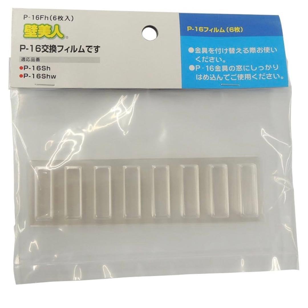 壁美人　完全セット　TI100テレビ　壁掛け　Sサイズ　白　23〜37インチ