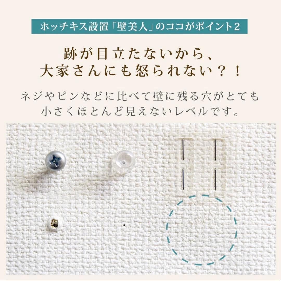 壁美人　完全セット　TI100テレビ　壁掛け　Sサイズ　白　23〜37インチ