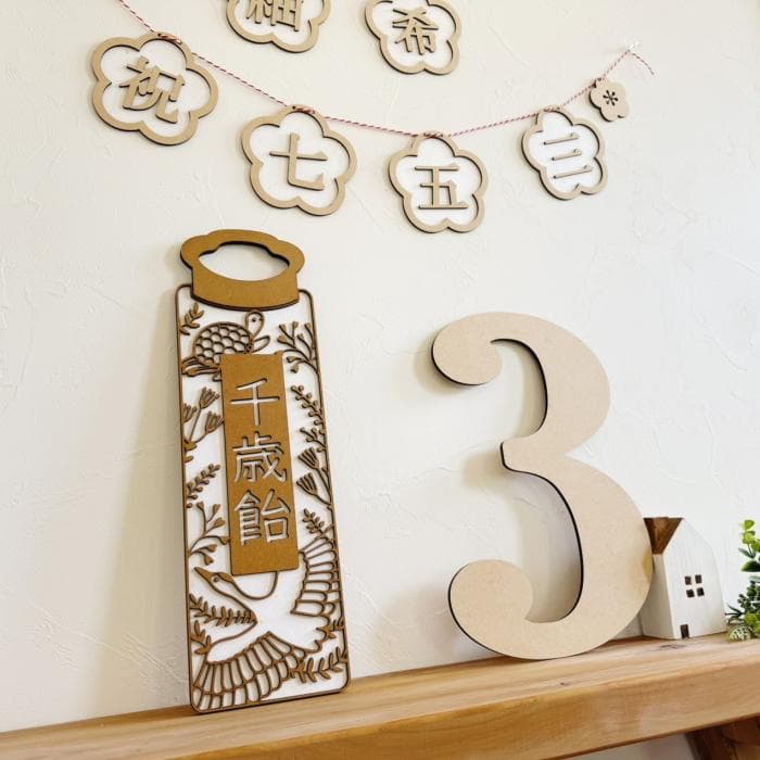 【Lサイズ】木製 千歳飴袋風プレート Premium color