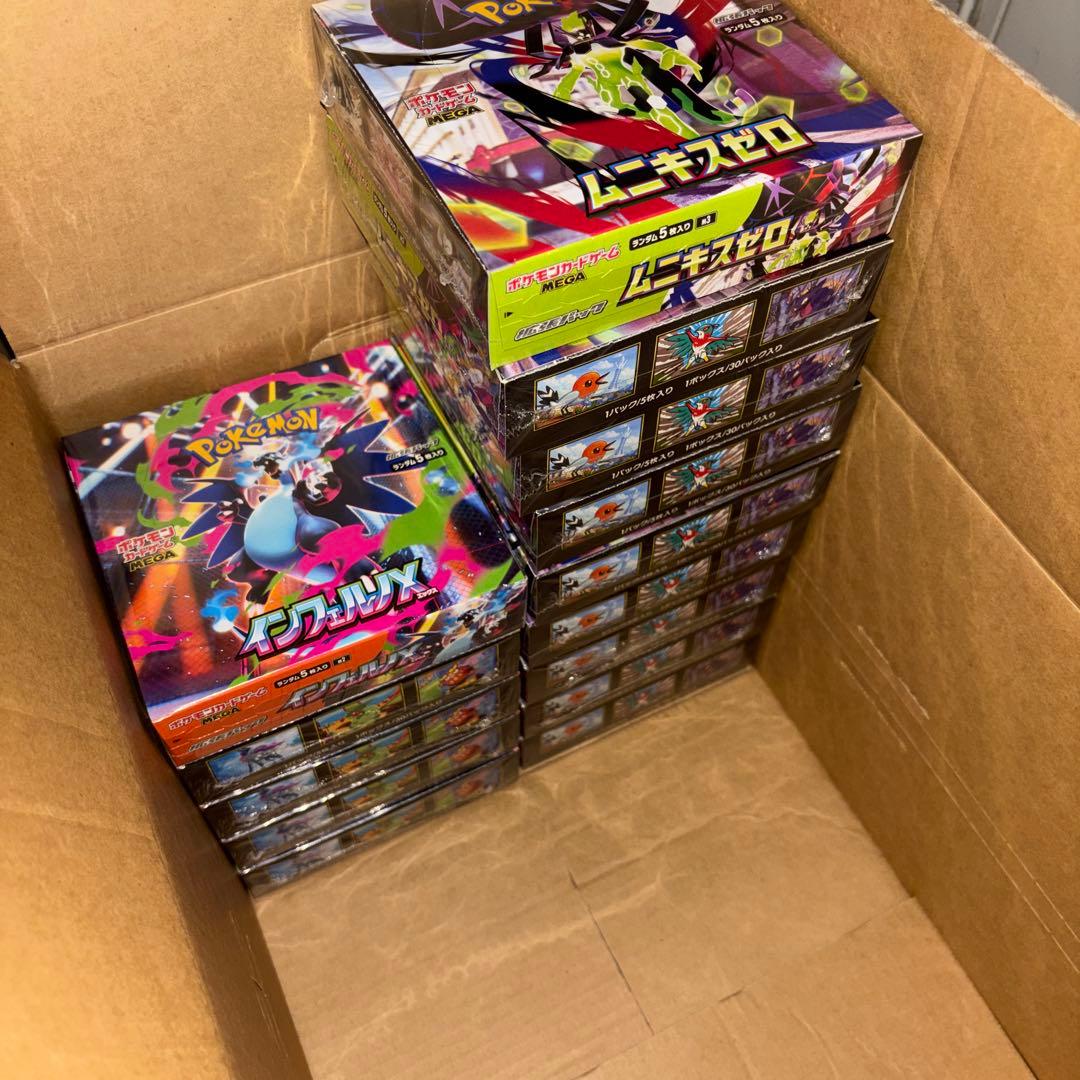 ポケモンカード box シュリンク付き インフェルノX ムニキスゼロ