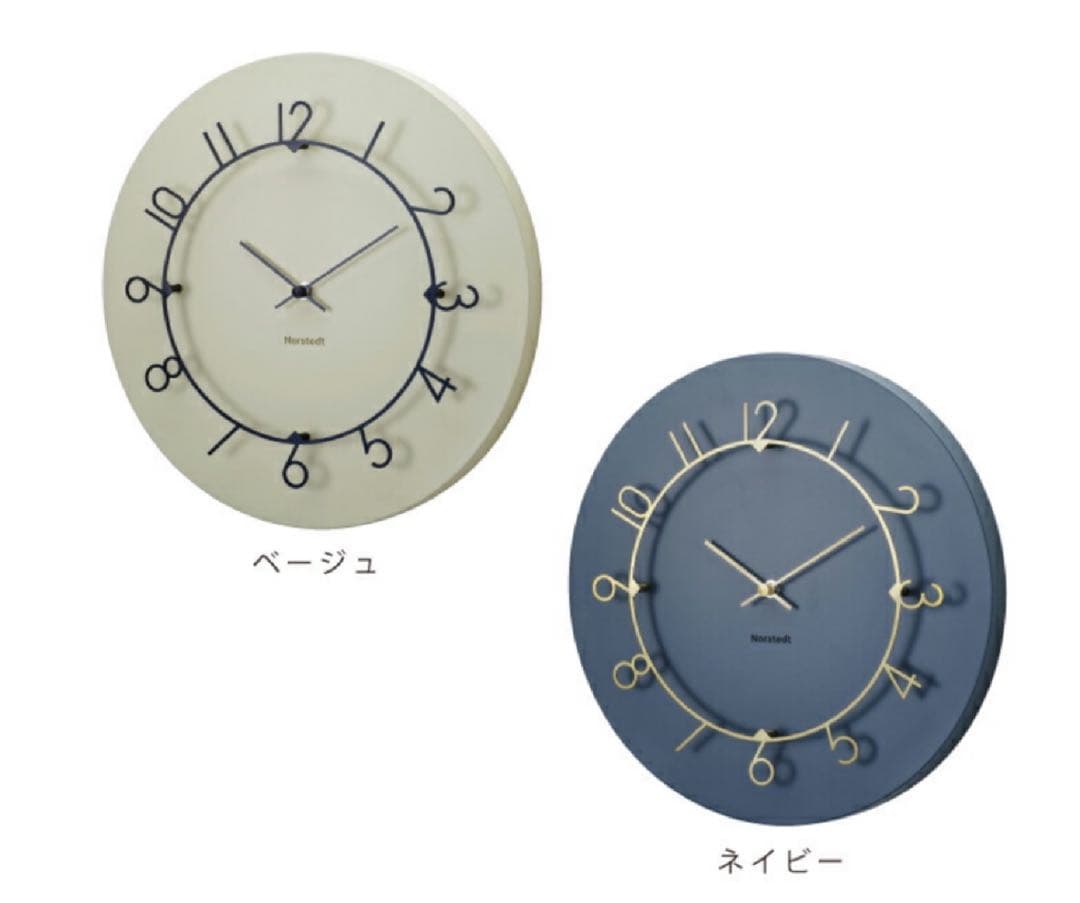 ルウ　掛け時計