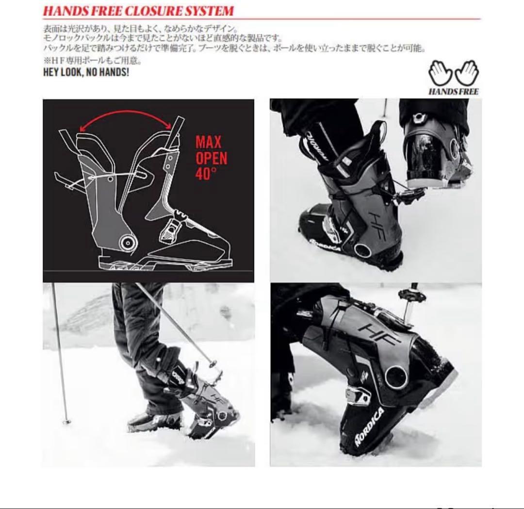NORDICA HF 90 R スキーブーツ 27.5 リヤエントリータイプ
