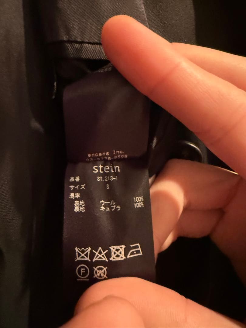 stein ロングコート 【値下げ交渉承ります】