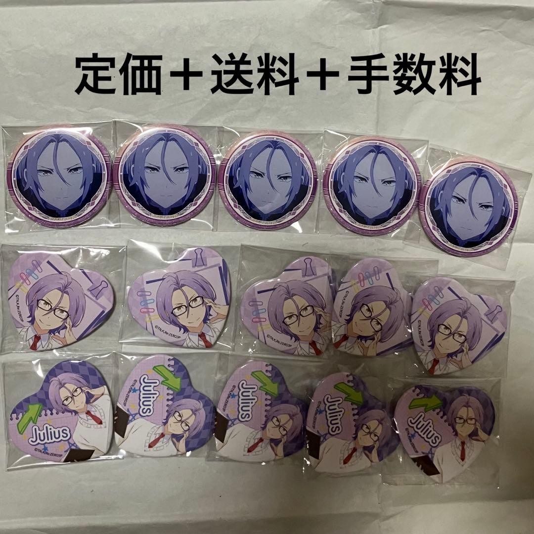 リゼロ ユリウス　ハート缶バッジ　百面相缶バッジ　セット