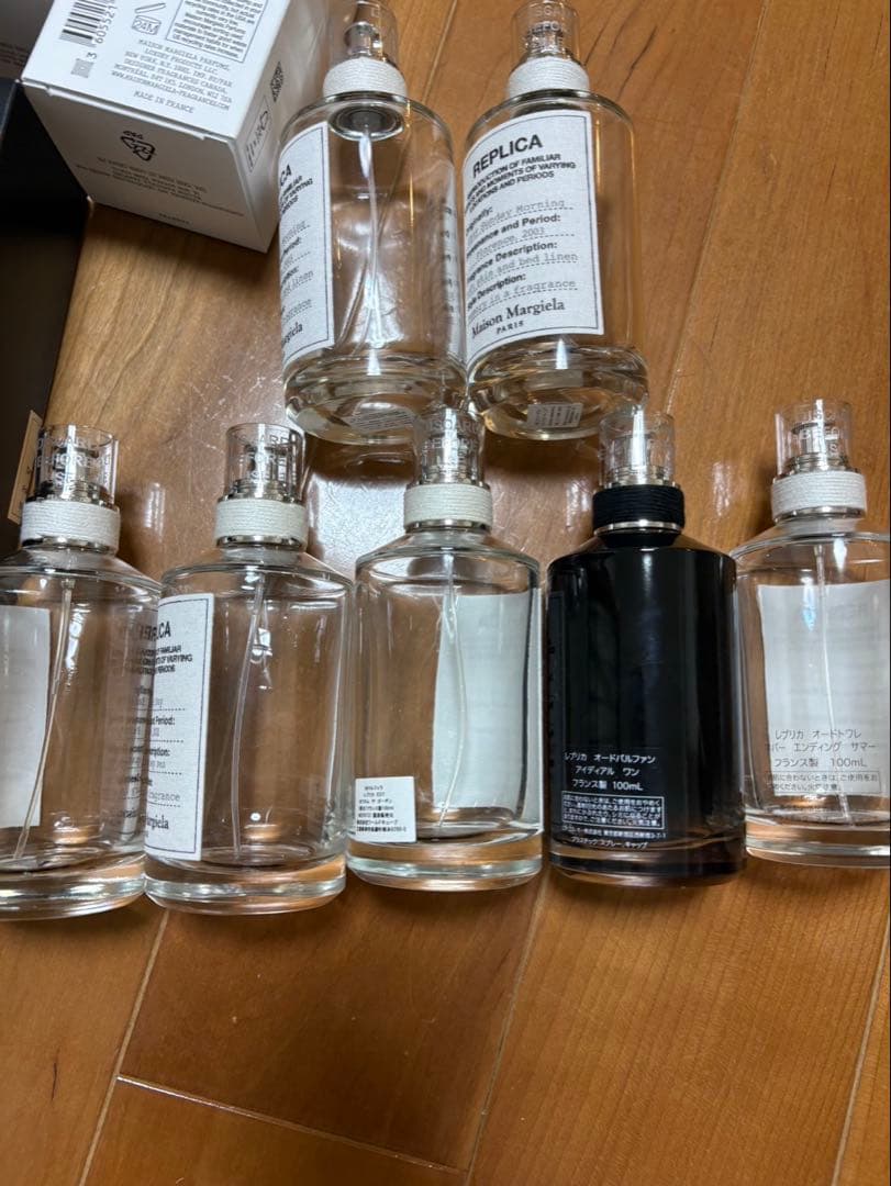 マルジェラ 香水 空き瓶 7セット
