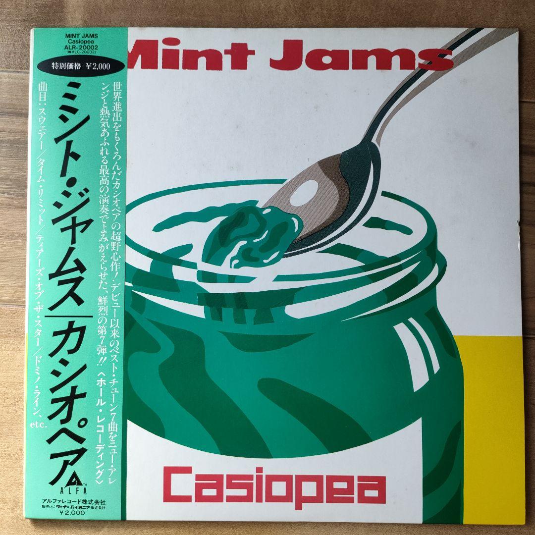 Casiopea / Mint Jams レコード