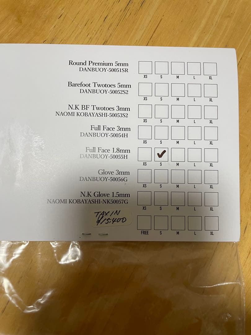 ダンブイ ヘッドキャップ 25-26 DANBUOY 1.8mm Sサイズ