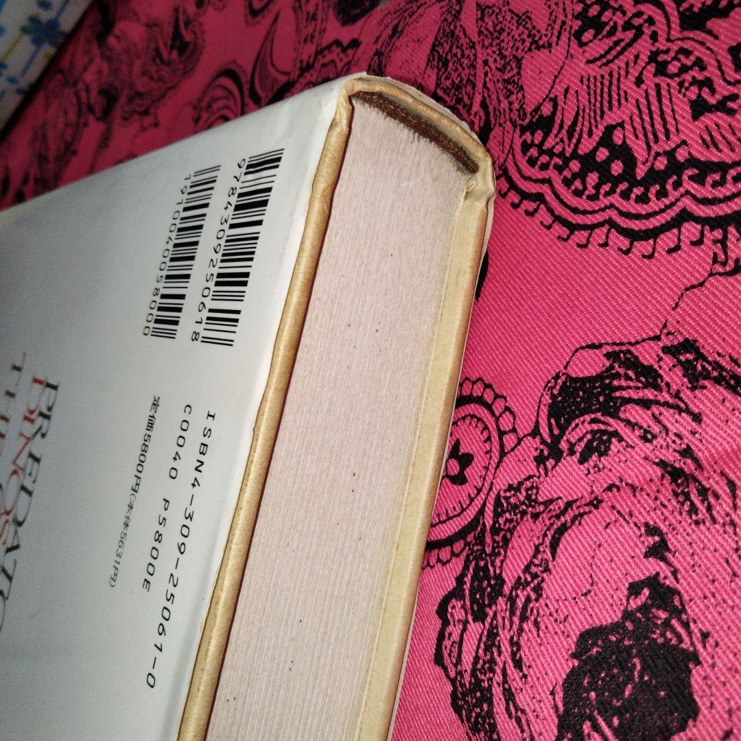 恐竜大百科事典 肉食恐竜事典 2冊セット