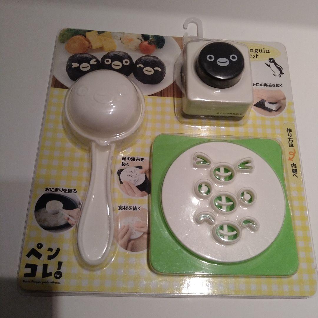 新品◇Suica　スイカペンギン　おにぎりセット　おにぎりメーカー