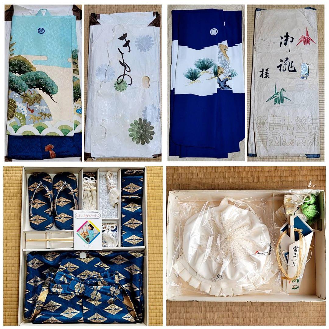 七五三 お宮参り フルセット 5歳 男の子 正絹 刺繍使い 高級 着物 日本製