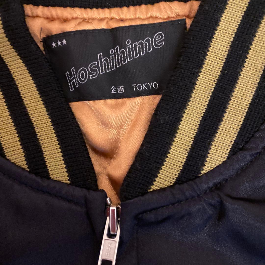 ☆美品☆ドラゴン刺繍 スカジャン 黒金 フリーサイズ