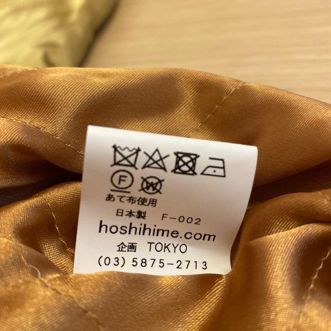 ☆美品☆ドラゴン刺繍 スカジャン 黒金 フリーサイズ