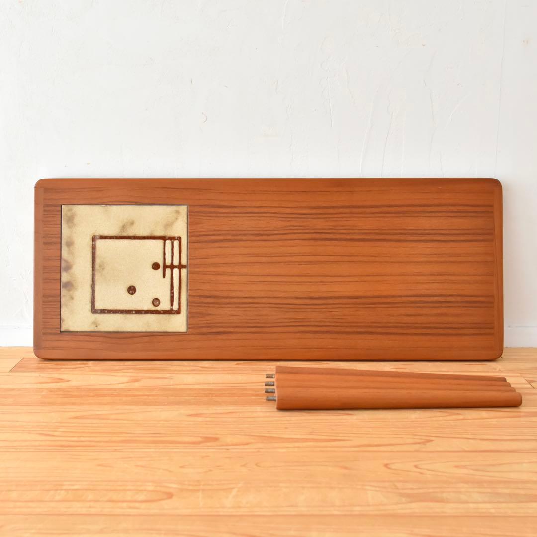 デンマーク　H.W. コーヒーテーブル　Danish Bramin