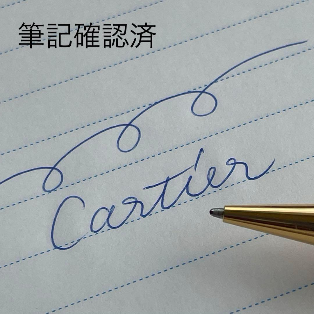 Cartier カルティエ トリニティ ゴールド ボールペン