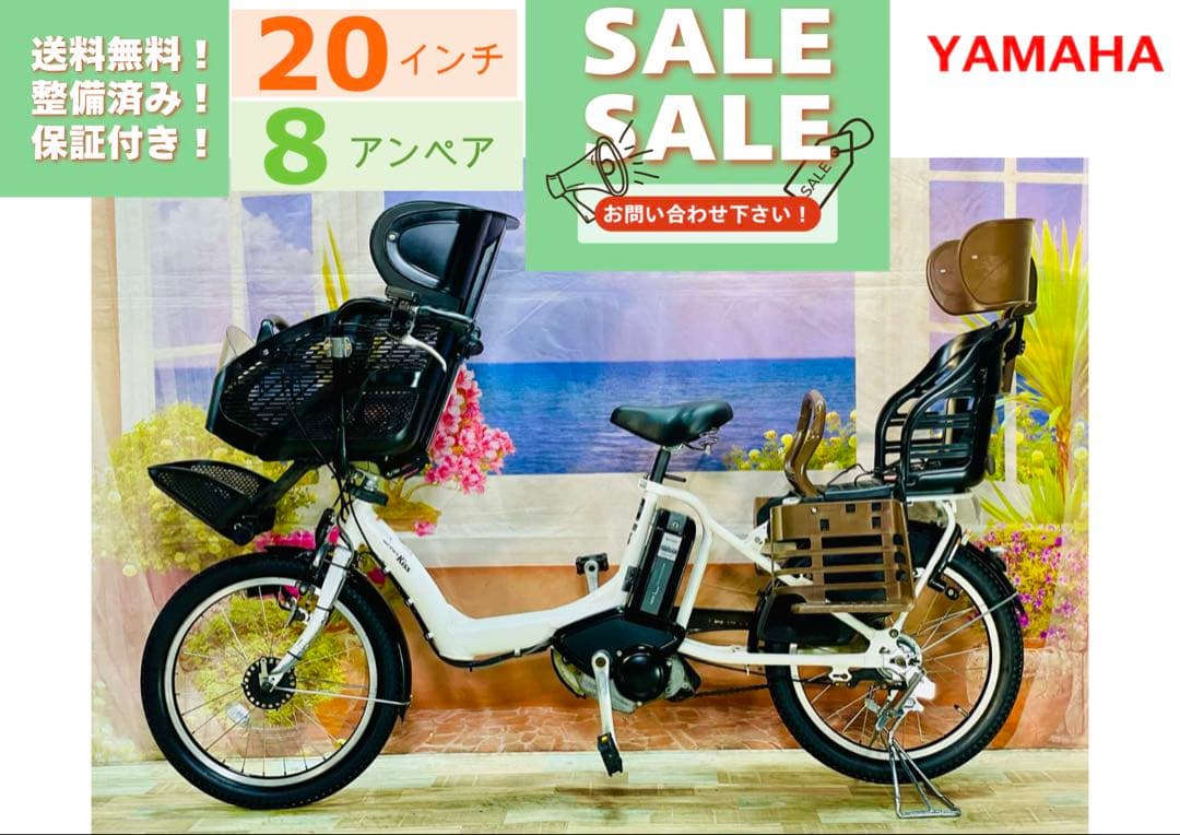 ヤマハパスキス⭐️人気モデル！子供乗せ電動アシスト自転車Y3194