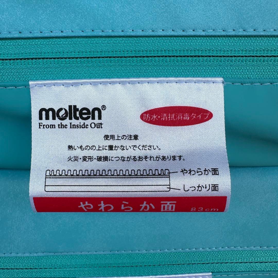 中古　美品(モルテン) マットレス テルサ 清拭消毒タイプ　MTLS1283