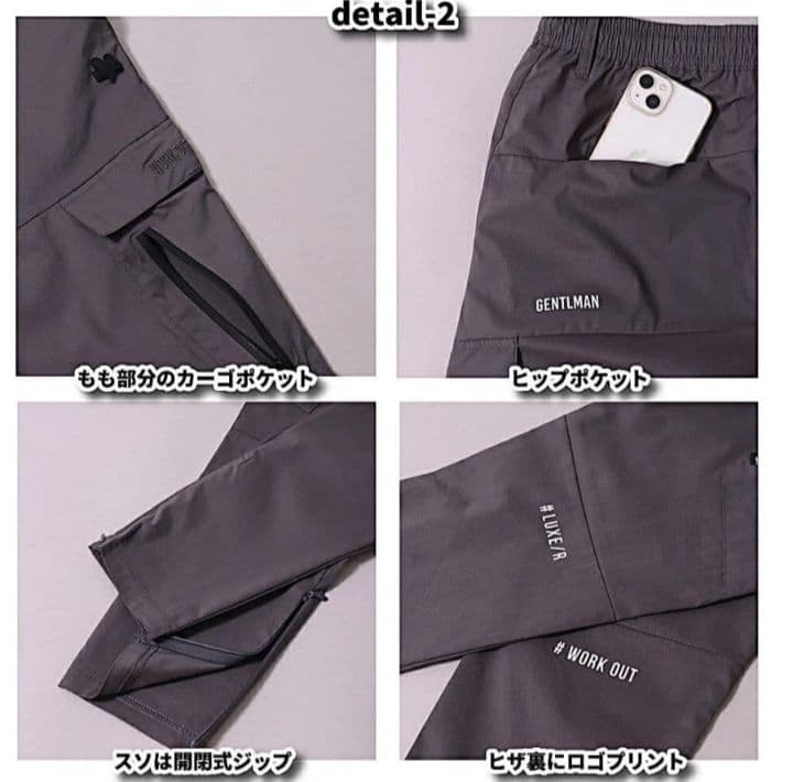 LUXE/R GOLF ストレッチ布帛カーゴパンツ 45940GRM②