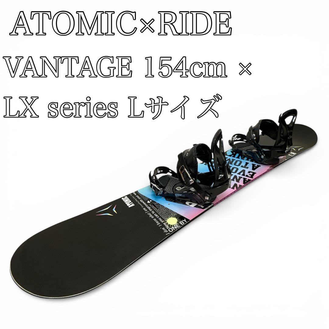 【ATOMIC×Ride】VANTAGE 154cm ビンディングセット