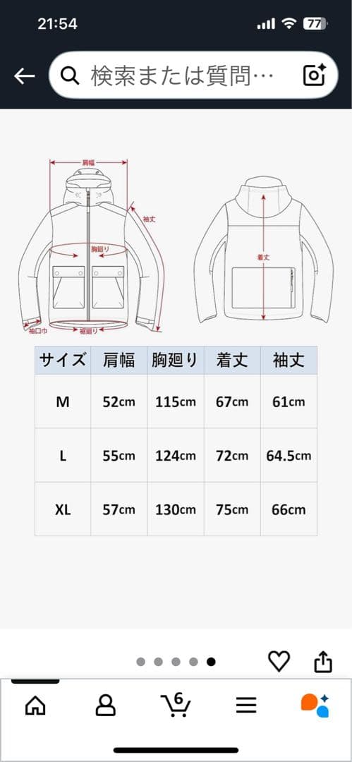 送料無料 50%OFF Abu Garcia アブガルシアバラクラバフーディー