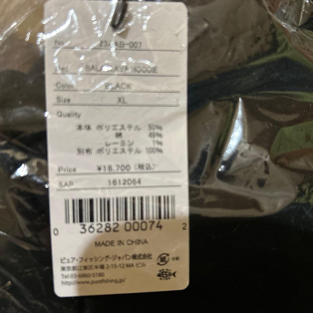 送料無料 50%OFF Abu Garcia アブガルシアバラクラバフーディー