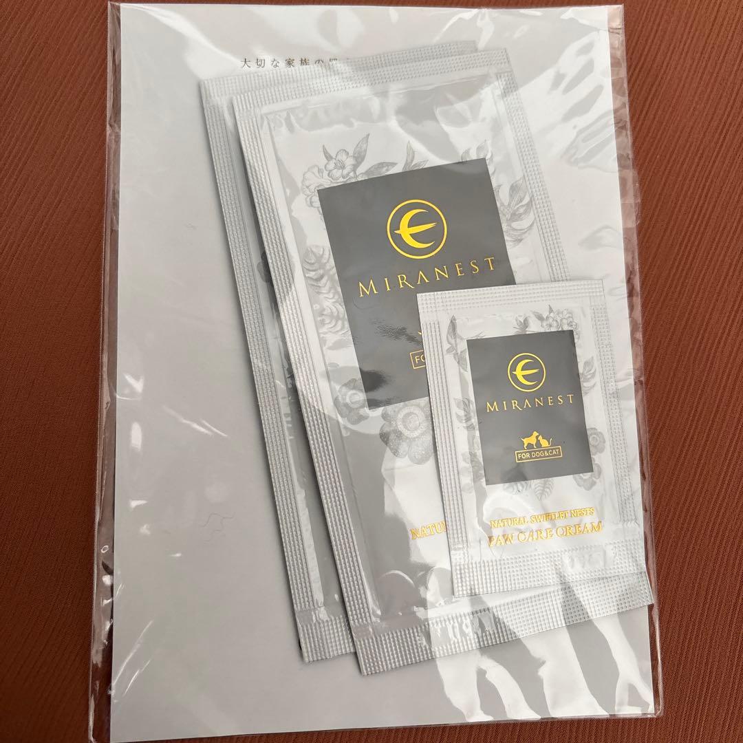 ミラネスト　ゼリースティック　FOR DOG (12g×30本)【未開封】