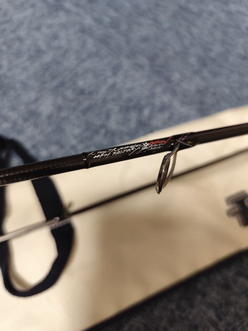 ウエダ Pro4 4S-77EX-R 2010LTD【美品】