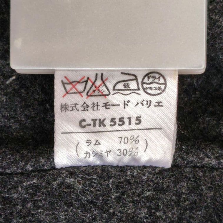 レリアン【M】カシミヤ混30％　チェスターコート　ヘリンボーン柄　レディース