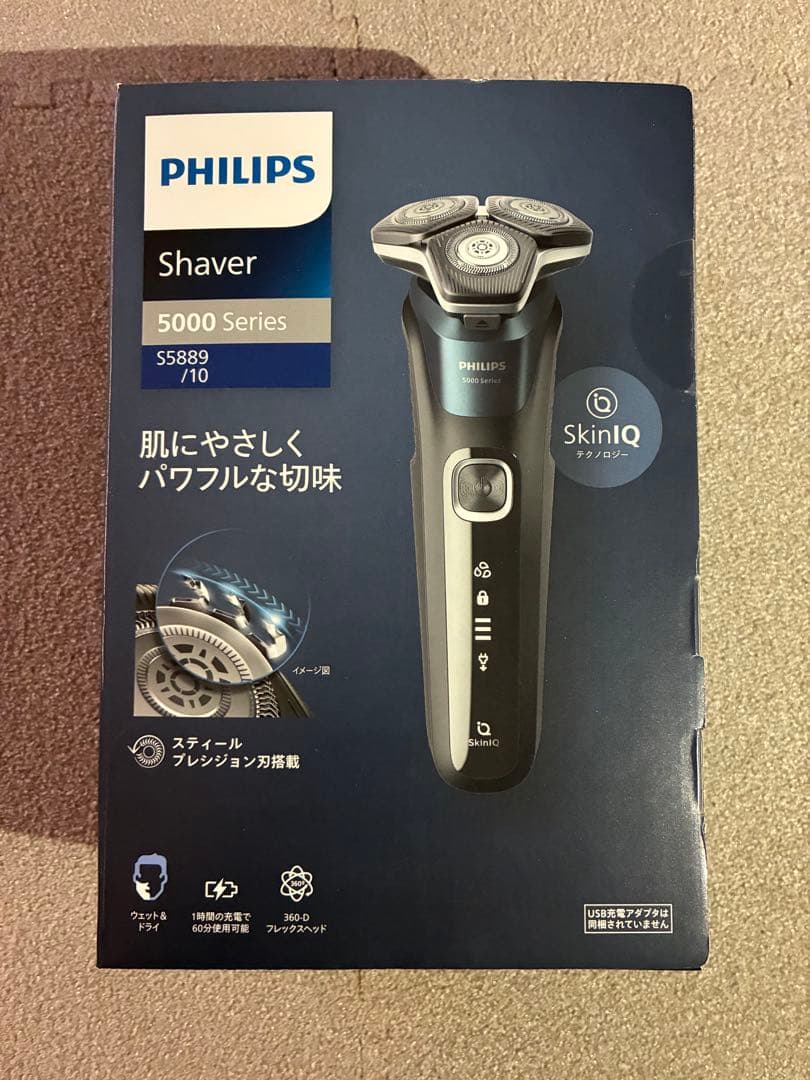フィリップス S5889/10 5000シリーズ 電気シェーバー 回転式