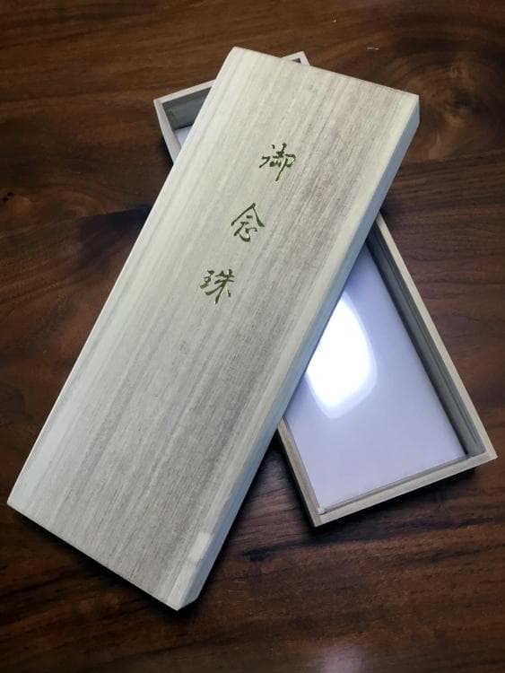 男性数珠 数珠 念珠 ★新品 桐箱付き 印度翡翠 念珠 12ミリ