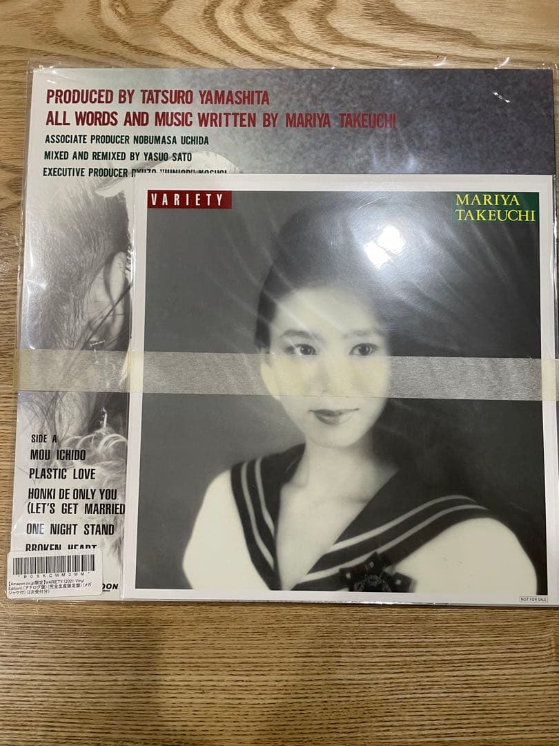 【新品・未使用】竹内まりや ヴァラエティ メガジャケ、帯付きLPレコード