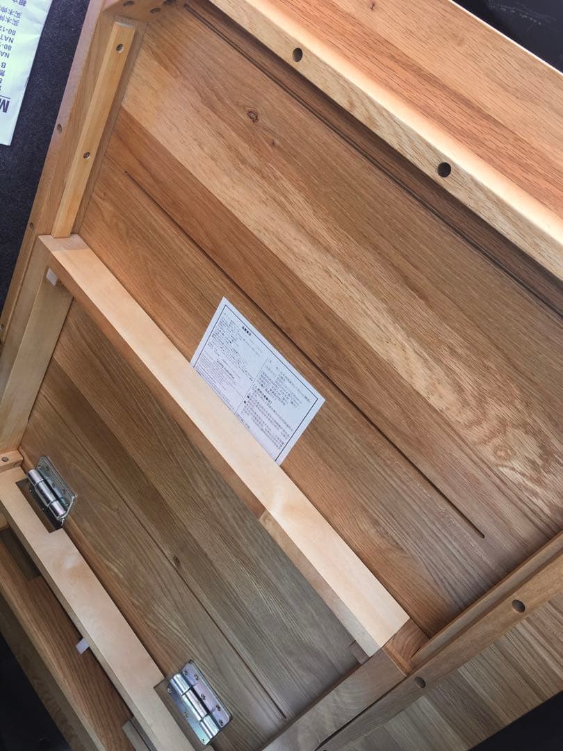 無印良品　旧型☆エクステンションテーブル　オーク材