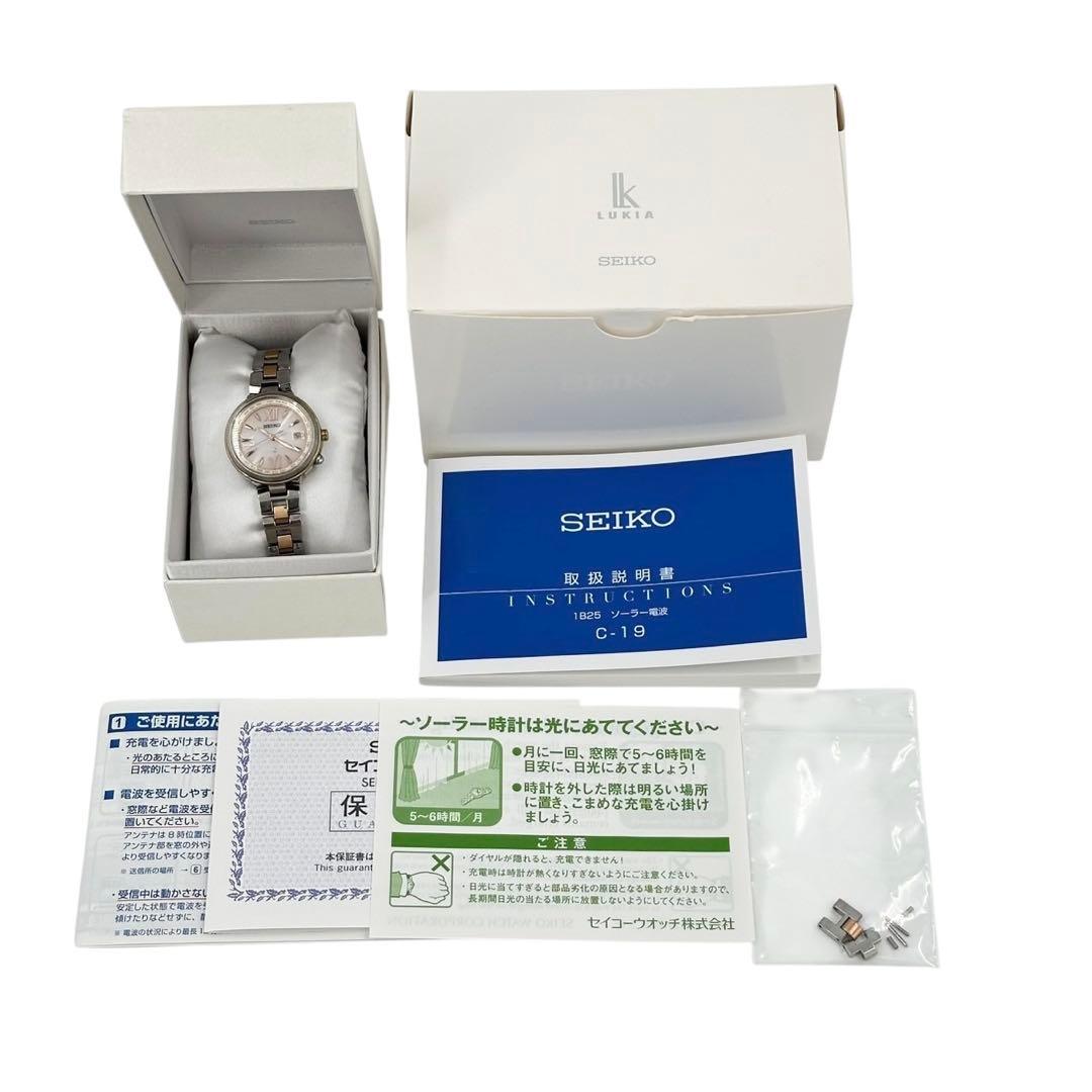 セイコー　腕時計　ルキア ラッキーパスポート 1B25-0AK0 lk