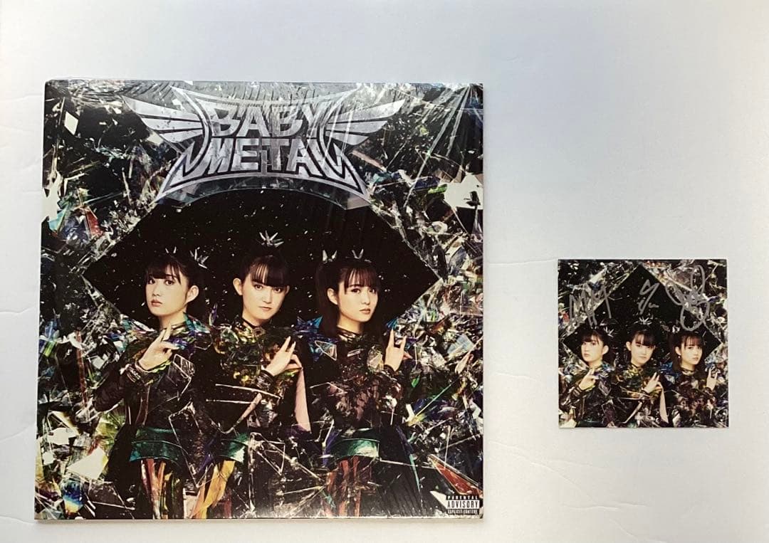 BABYL L FORTH FORCE EDITION レコード