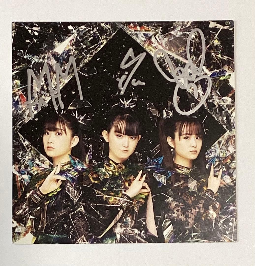 BABYL L FORTH FORCE EDITION レコード