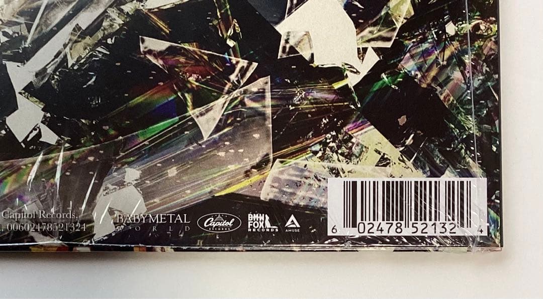 BABYL L FORTH FORCE EDITION レコード