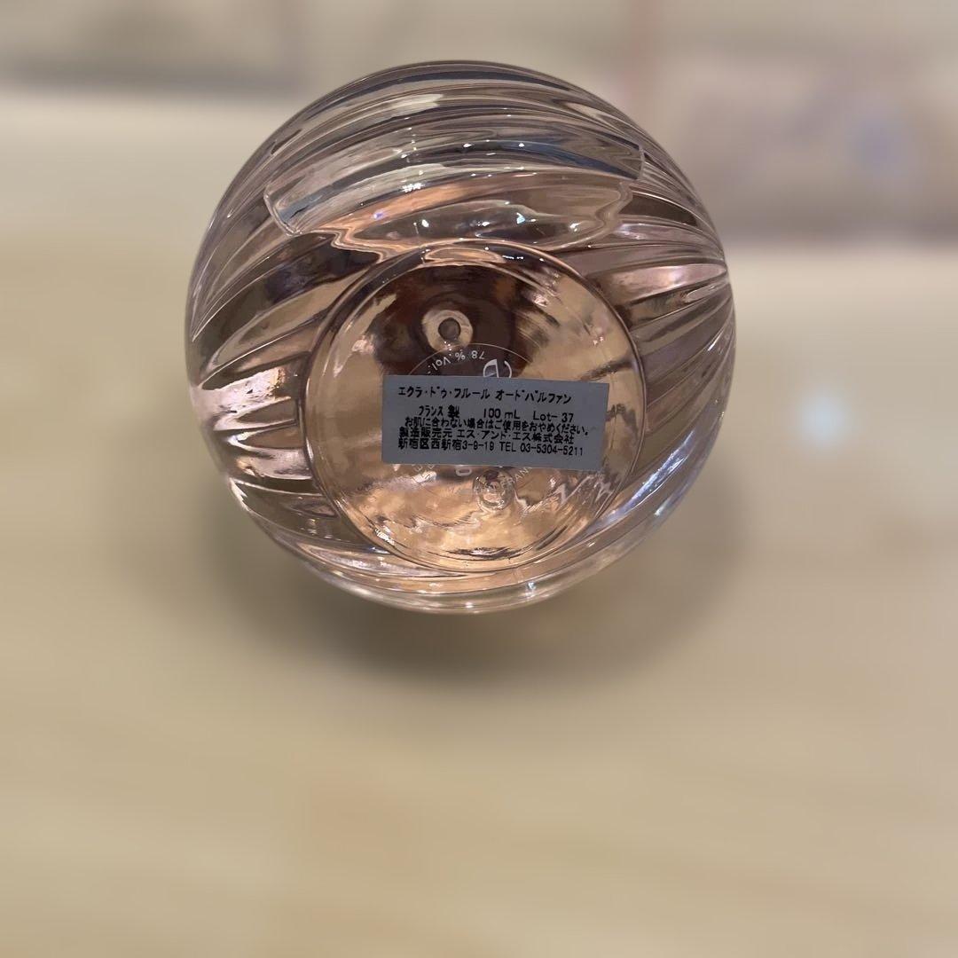 廃盤 LANVIN エクラ・ドゥ・フルール オードパルファン100mL