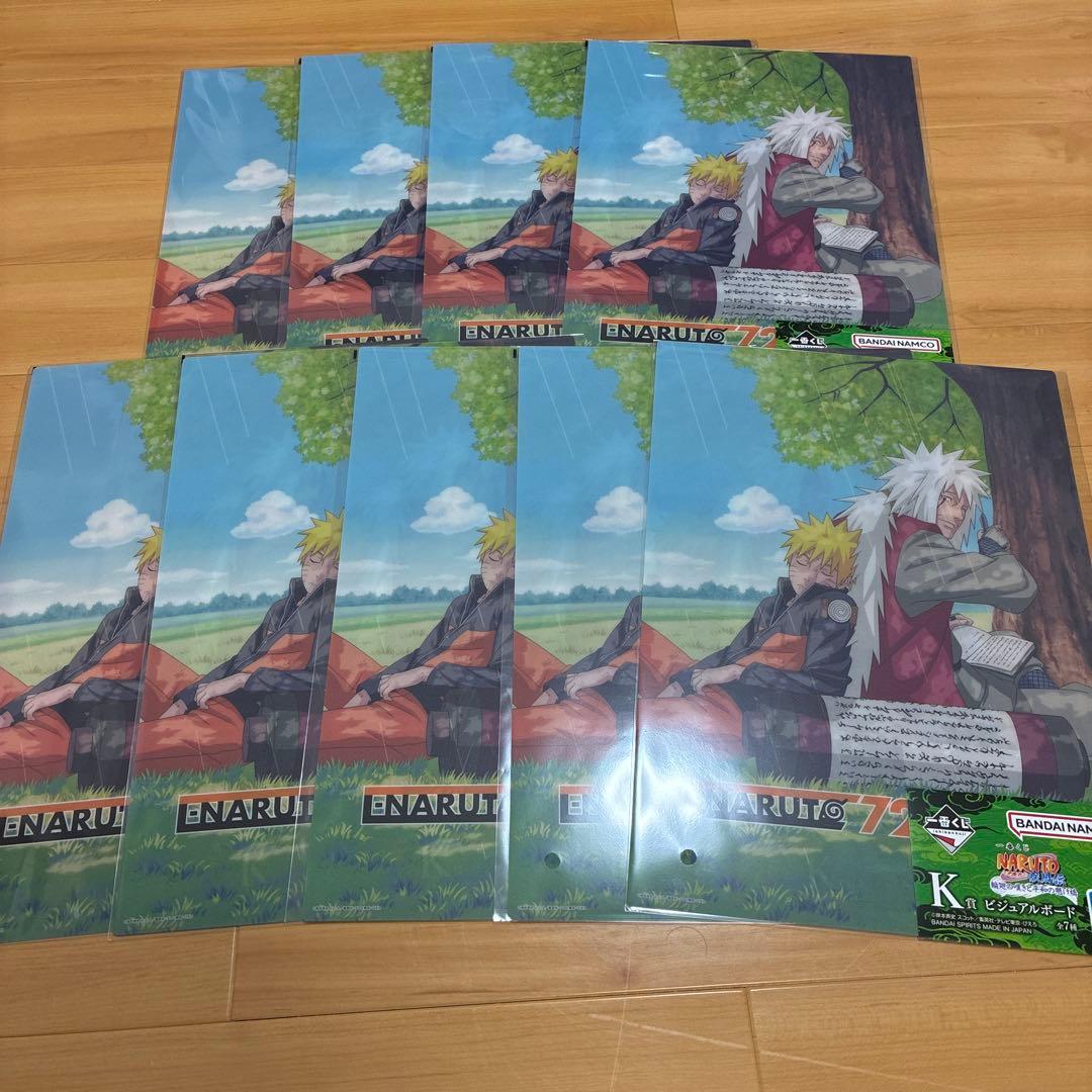 一番くじ NARUTO-ナルト- 疾風伝 K賞 ビジュアルボード　コンプ84点