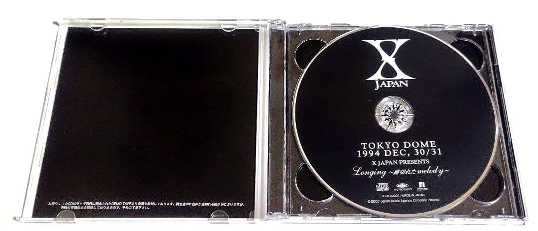 【初回限定生産 コレクターズBOX】 XJAPAN / 青い夜 白い夜 完全版