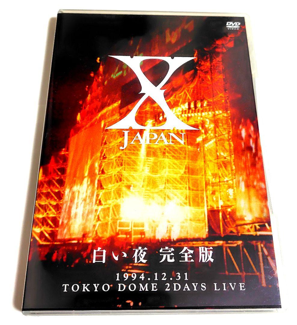 【初回限定生産 コレクターズBOX】 XJAPAN / 青い夜 白い夜 完全版