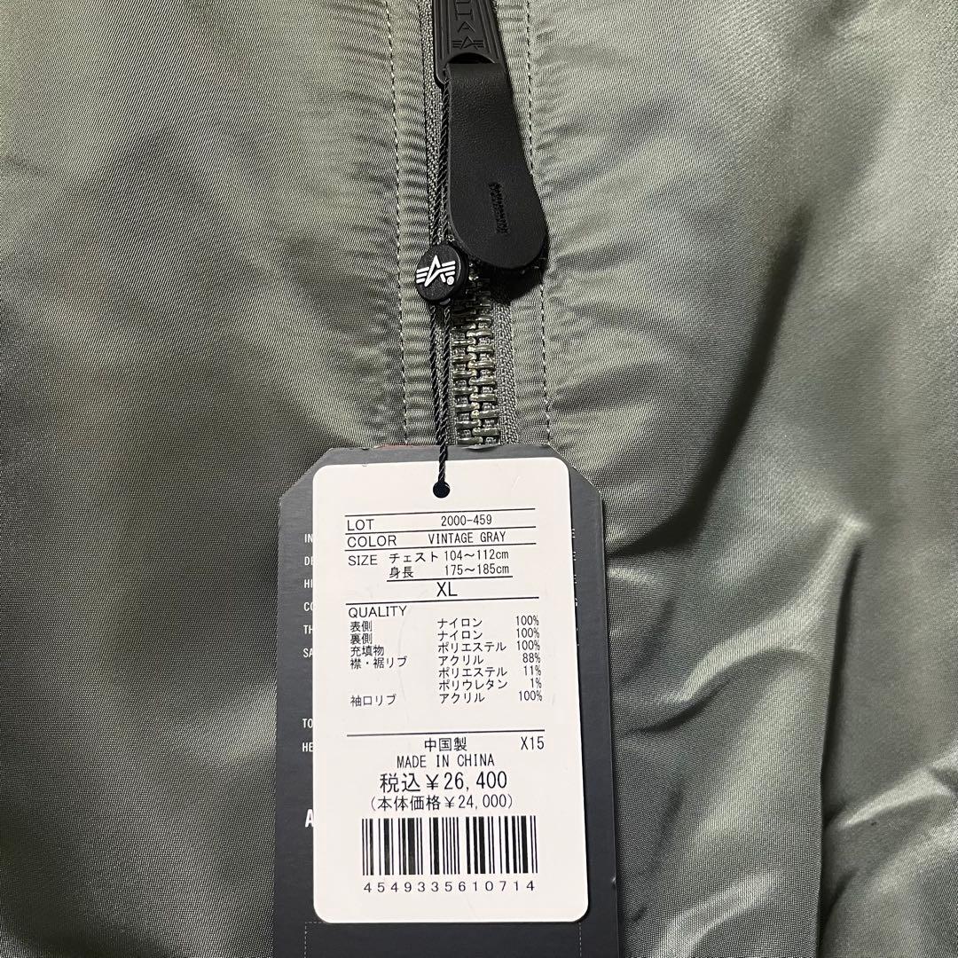 新品✨アルファインダストリーズ MA-1 フライトジャケット ＸＬセージグリーン