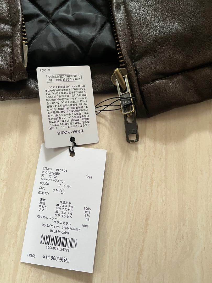 WISH FOREVER フード付きレザージャケット